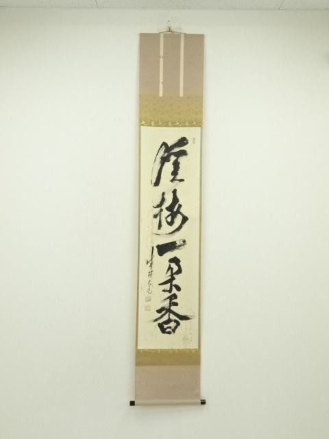 Paintings & Calligraphy